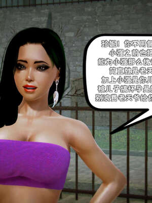 [死神]我的黑帮生涯16_1045