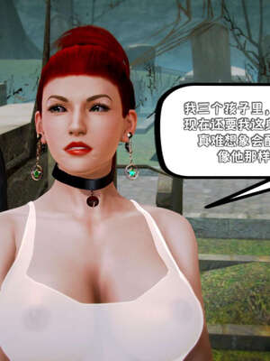 [死神]我的黑帮生涯16_1046