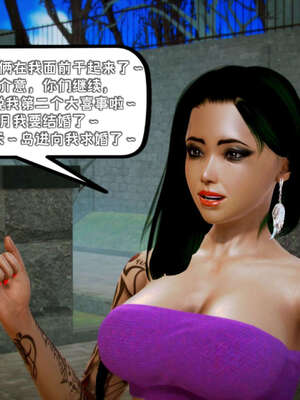 [死神]我的黑帮生涯16_1051