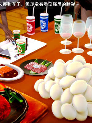 [死神]我的黑帮生涯16_1066