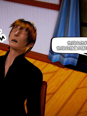 [死神]我的黑帮生涯16_1069