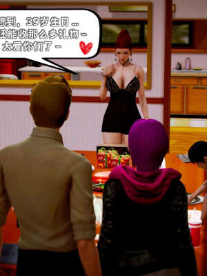 [死神]我的黑帮生涯16_1073