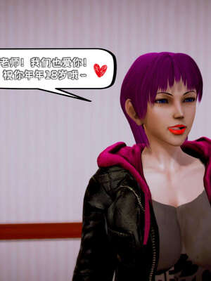 [死神]我的黑帮生涯16_1074