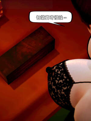 [死神]我的黑帮生涯16_1078