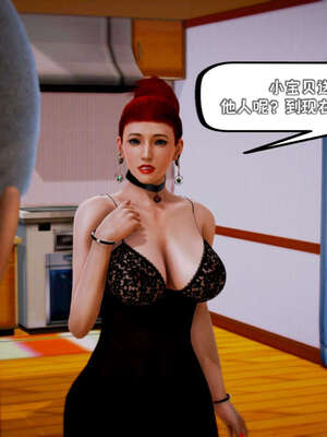 [死神]我的黑帮生涯16_1080