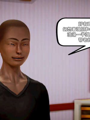 [死神]我的黑帮生涯16_1087