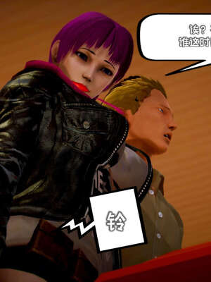 [死神]我的黑帮生涯16_1088