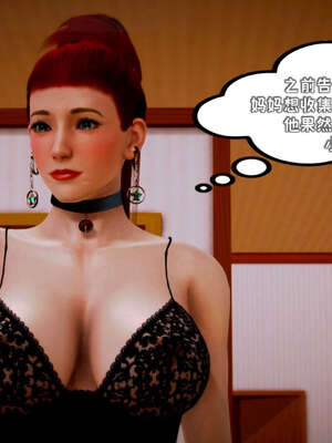 [死神]我的黑帮生涯16_1089