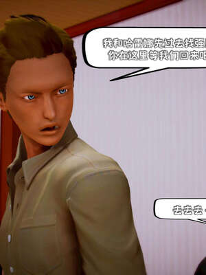 [死神]我的黑帮生涯16_1092