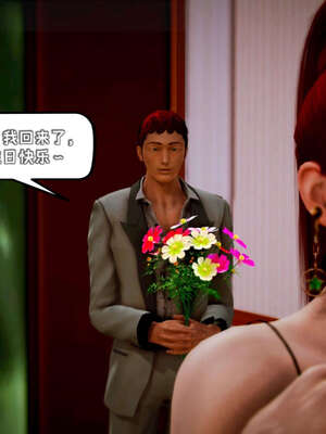 [死神]我的黑帮生涯16_1096