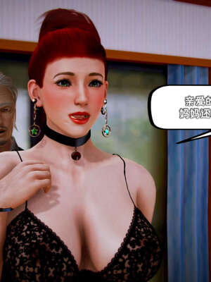 [死神]我的黑帮生涯16_1097