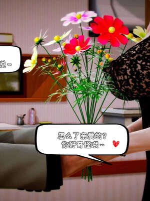 [死神]我的黑帮生涯16_1100