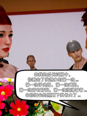 [死神]我的黑帮生涯16_1102