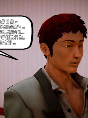 [死神]我的黑帮生涯16_1105