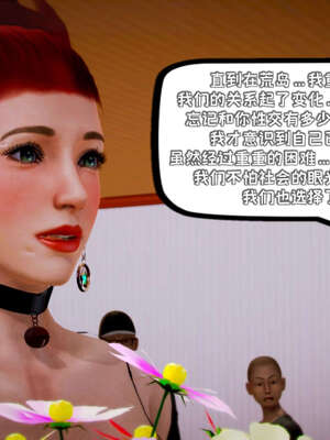 [死神]我的黑帮生涯16_1106