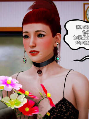 [死神]我的黑帮生涯16_1107