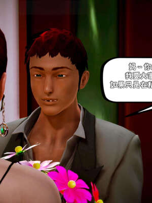 [死神]我的黑帮生涯16_1108