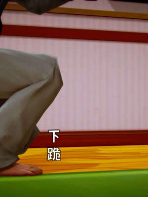 [死神]我的黑帮生涯16_1109