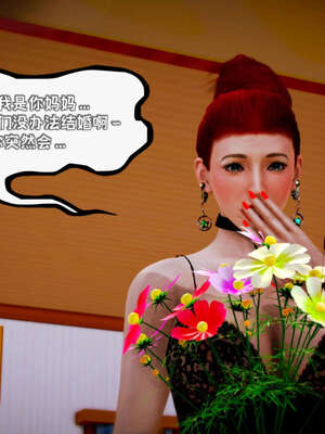 [死神]我的黑帮生涯16_1119