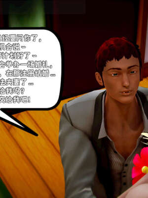 [死神]我的黑帮生涯16_1120