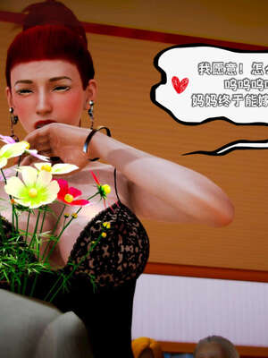 [死神]我的黑帮生涯16_1121