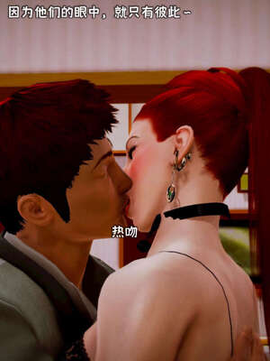 [死神]我的黑帮生涯16_1123