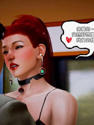 [死神]我的黑帮生涯16_1127