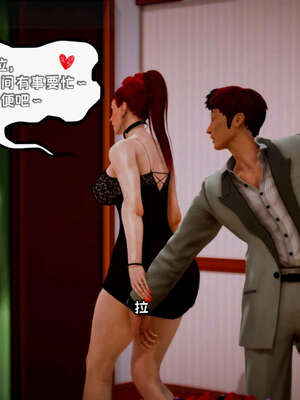 [死神]我的黑帮生涯16_1129