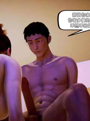 [死神]我的黑帮生涯16_1134