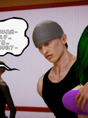 [死神]我的黑帮生涯16_1140