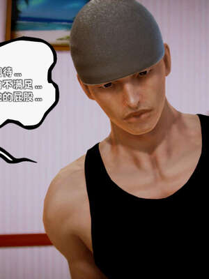 [死神]我的黑帮生涯16_1142