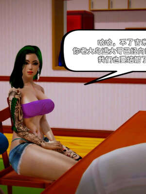 [死神]我的黑帮生涯17_101