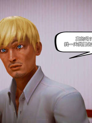 [死神]我的黑帮生涯17_102