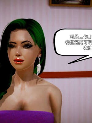 [死神]我的黑帮生涯17_103