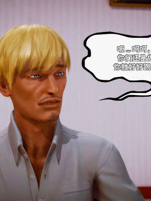 [死神]我的黑帮生涯17_104