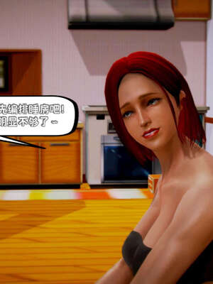 [死神]我的黑帮生涯17_105