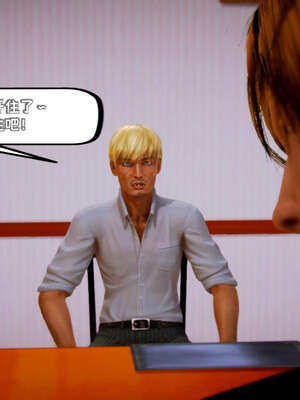 [死神]我的黑帮生涯17_107