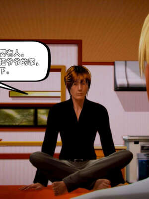 [死神]我的黑帮生涯17_108