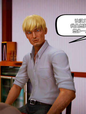 [死神]我的黑帮生涯17_110