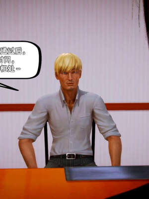 [死神]我的黑帮生涯17_111