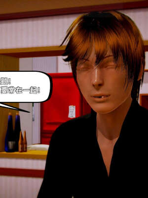 [死神]我的黑帮生涯17_112