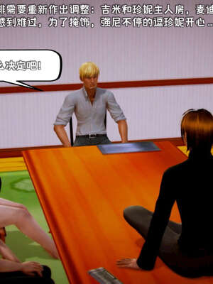 [死神]我的黑帮生涯17_114