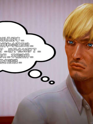 [死神]我的黑帮生涯17_117