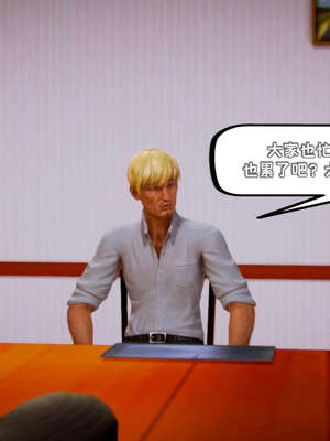 [死神]我的黑帮生涯17_118