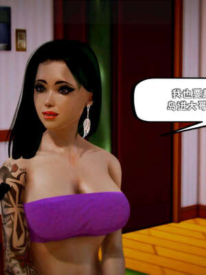 [死神]我的黑帮生涯17_119