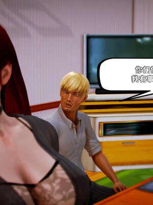 [死神]我的黑帮生涯17_121