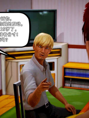 [死神]我的黑帮生涯17_123