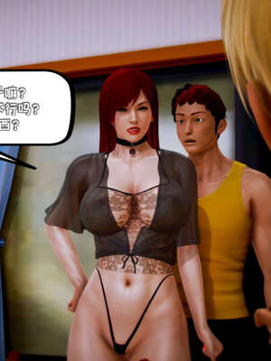 [死神]我的黑帮生涯17_125