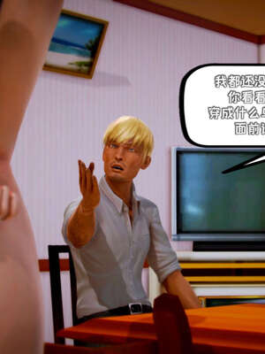 [死神]我的黑帮生涯17_126