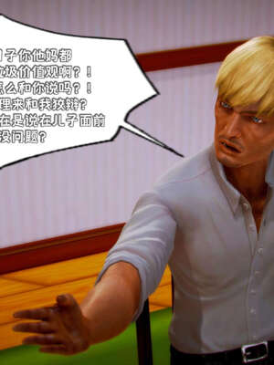 [死神]我的黑帮生涯17_128